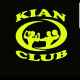 Telegram profile photo for آکادمی ورزش کیان ( Kian Club )