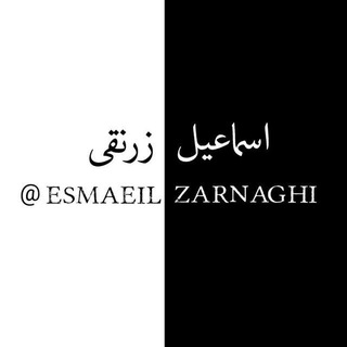 Telegram profile photo for آرشیو تصاویر و فیلم (اسماعیل زرنقی )