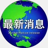 Telegram profile photo for 宁波大圈精选 全国一线🏅
