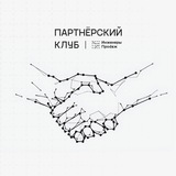 Telegram profile photo for Партнёрский клуб — Инженеров продаж