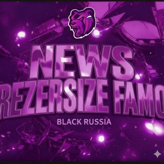 Telegram profile photo for Rezersize Famq | новости семьи