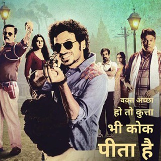 Telegram profile photo for Mirzapur S3 Download