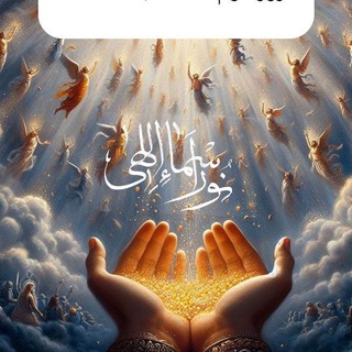 Telegram profile photo for چله جوشن کبیر استاد علی مقدم