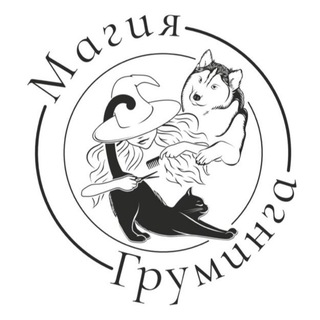Telegram profile photo for Магия Груминга