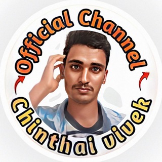 Telegram profile photo for 🏏 Chinthai Vivek official channel