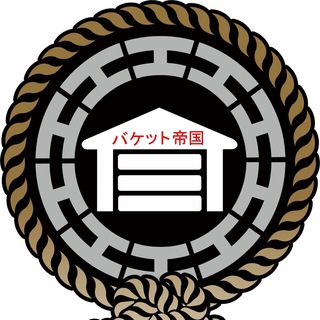 Telegram profile photo for Buckets Empire Museum (музей «Империя вёдер»)