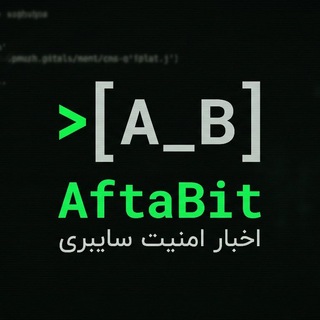 Telegram profile photo for AftaBit | افتابیت