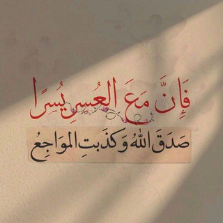 Telegram profile photo for وزاريات السادس اعدادي