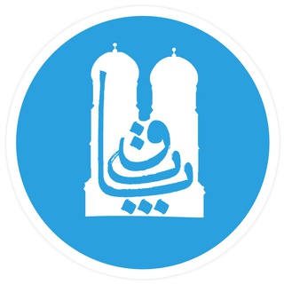 Telegram profile photo for PATOGH e. V. پاتوق