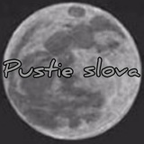 Telegram profile photo for Pustie slova