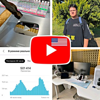 Telegram profile photo for Lazerop | Заработок На YouTube