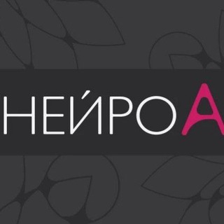 Telegram profile photo for НейроА новости