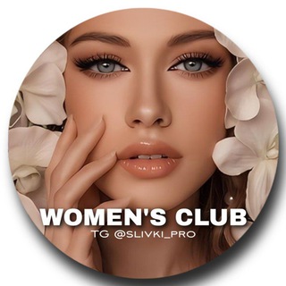 Telegram profile photo for 𝗪𝗢𝗠𝗘𝗡'𝗦 𝗖𝗟𝗨𝗕