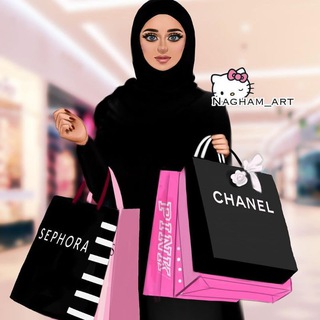 Telegram group profile photo for شوبينج للبنات