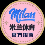 Telegram profile photo for 米兰体育代理简介