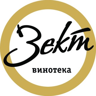 Telegram profile photo for Винотека "ЗЕКТ"🍾