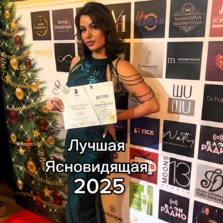Telegram profile photo for Мару | Загадки Вселенной