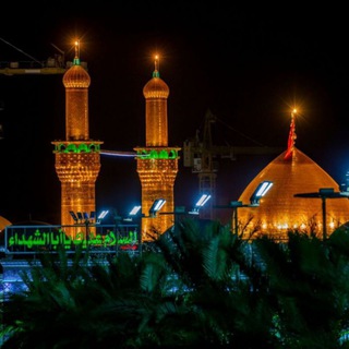 Telegram profile photo for حُـــــبك زادي يا أباعبدالله🌱
