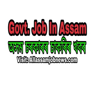 Telegram profile photo for Allassamjobnews.com