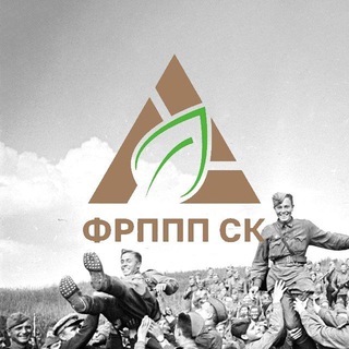 Telegram profile photo for НКО «Фонд развития пищевой и перерабатывающей промышленности»