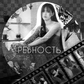 Telegram profile photo for ᴩᴇʙнᴏᴄᴛь.
