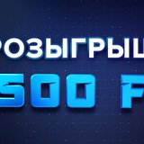 Telegram profile photo for Gizbo Casino официальный сайт