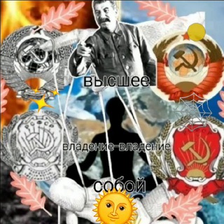 Telegram profile photo for 5 ЭЛЕМЕНТ !- круглый -стол- #вчера #сегодня #завтра изучаем вместе🤝❗️👍