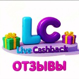 Telegram profile photo for ОТЗЫВЫ L/C_ЭКОНОМИЯ 80%-90% 🔥