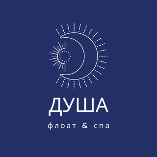 Telegram profile photo for ДУША | Перезагрузка тела и ума | Флоатинг | СПА | ИРКУТСК