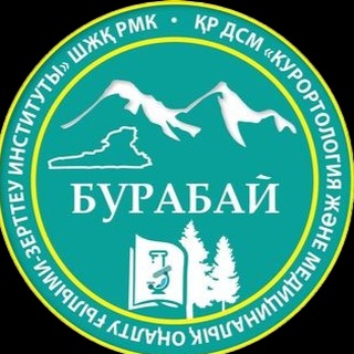 Telegram profile photo for НИИ курортологии и медицинской реабилитации МЗ РК