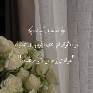 Telegram profile photo for غيمة ذكر🌧️🤍