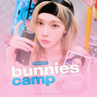 Telegram profile photo for 𝗯𝘂𝗻𝗻𝗶𝗲𝘀 𝗰𝗮𝗺𝗽. 🔎 ( 𝗰𝗼𝗺𝗳𝗼𝗿𝘁.𝗉𝗅𝖺𝖼𝖾 )