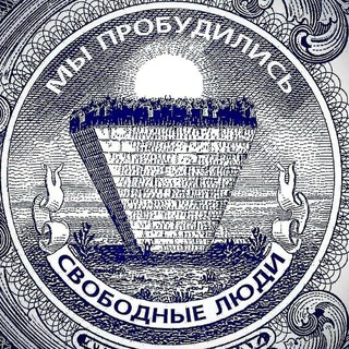 Telegram profile photo for СВОБОДНЫЕ ЛЮДИ ЗАПОРОЖЬЕ | СЛЗ