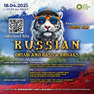 Telegram profile photo for Русский Драм энд Бейс и Брейкс