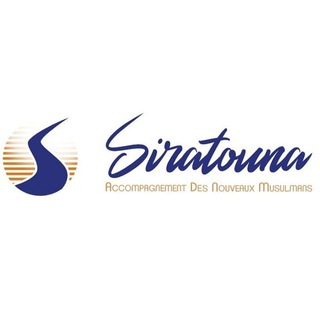 Telegram profile photo for SIRATOUNA accompagnement des nouveaux musulmans