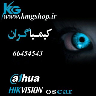 Telegram profile photo for 66454543👉✌✌کيمياگران✌✌