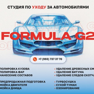 Telegram profile photo for FORMULA G2