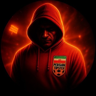 Telegram profile photo for ๐ฎ๐ท PersianTipster ๐ฎ๐ท