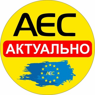 Telegram profile photo for АЄС актуально