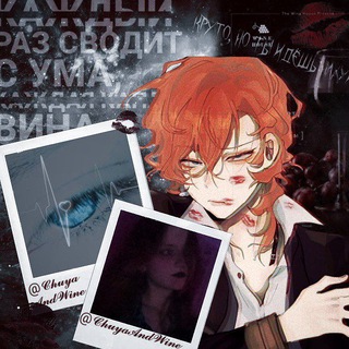 Telegram profile photo for ПЕРЕЕЗД ೃ⁀➷Ⲗⲟⲅⲟⲃⲟ ⲃυⲏⲟⲗюⳝⲁ ⋆·˚ ༘ ⁀
