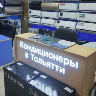 Telegram profile photo for Арктика | Кондиционеры в Тольятти