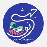 Telegram profile photo for جهشی نو