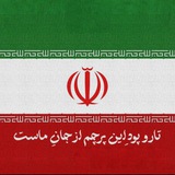 Telegram profile photo for نشریه فصلرویش