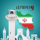 Telegram profile photo for ویوالاین | VIVALINE