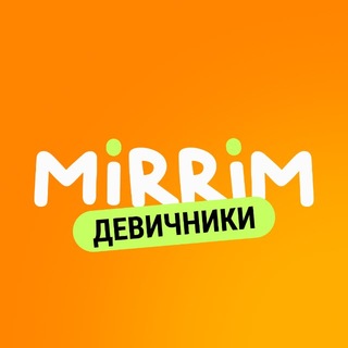 Telegram group profile photo for MIRRIM | Женское сообщество в Кемерово