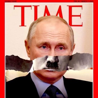 Telegram profile photo for Lock, Stock and putin chort 🇺🇦