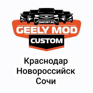 Telegram profile photo for GeelyModCustom