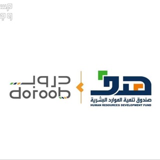 Telegram profile photo for حلول دروب