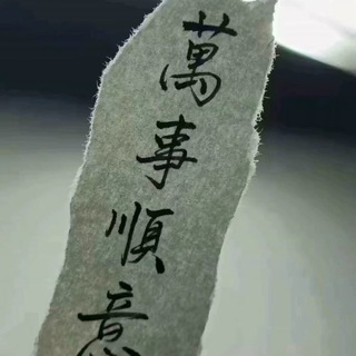 Telegram profile photo for 半岁|僵尸粉|帖子点赞|帖子浏览