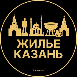 Telegram profile photo for Аренда жилья в Казани | Казань
